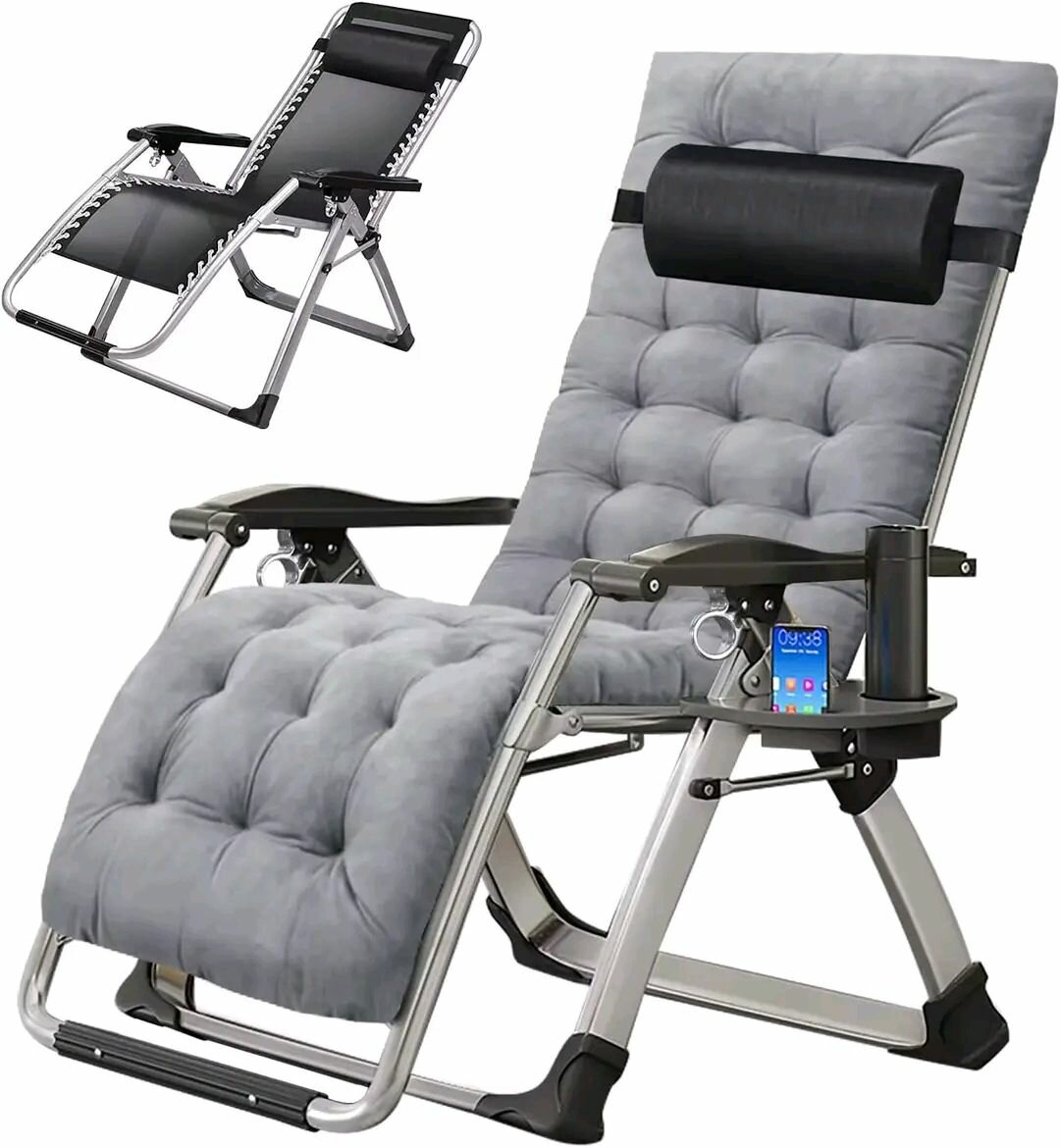 Chaise Longue Réglable Confortable