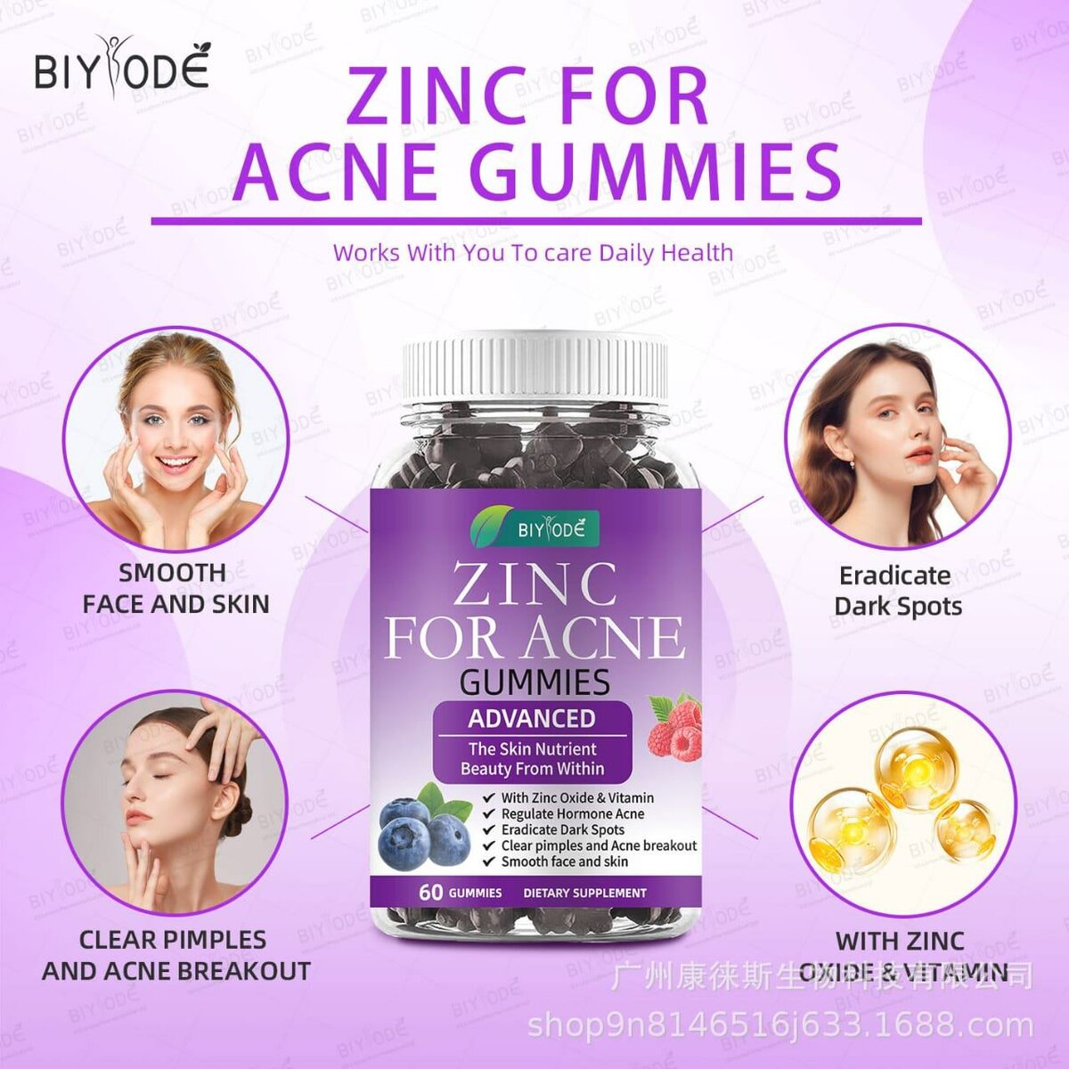 Acne gummies