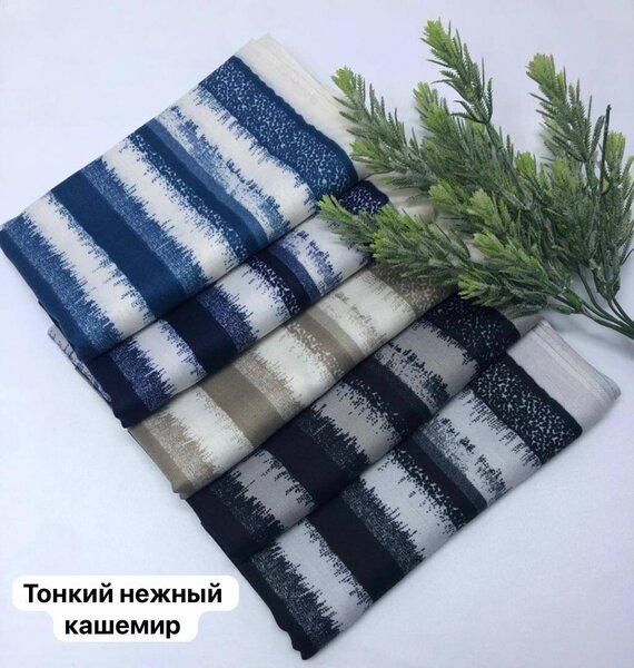 Платки