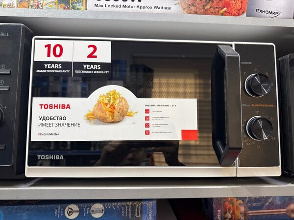 Тошиба