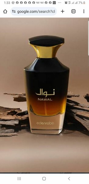 Nawaal