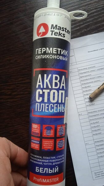 Шукурбек