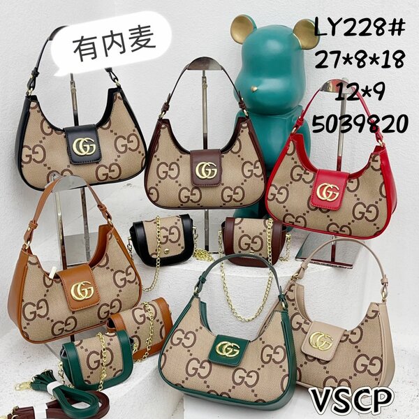 CLASSY BAG