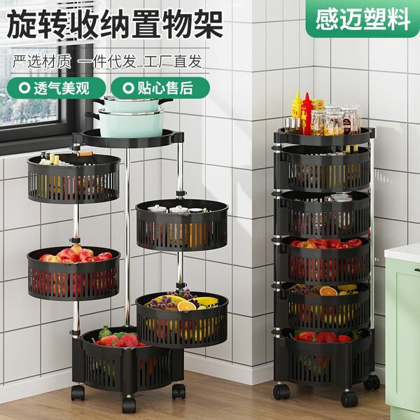 Vegetable storage trolley