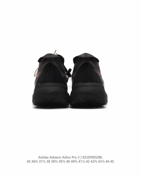 Adidas Adizero Boston 12