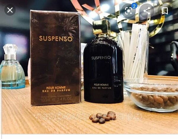 SUSPENSO