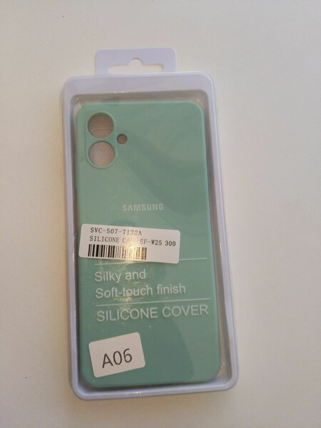 Silicon case pouch