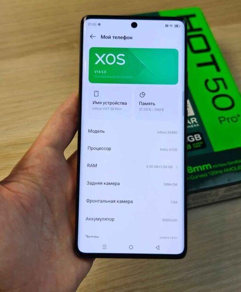 Hot50 pro plus
