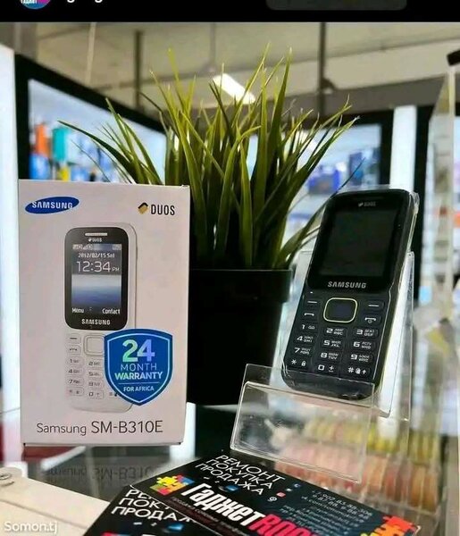 Téléphone Samsung B310 seller