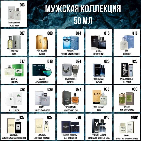 Ессенс