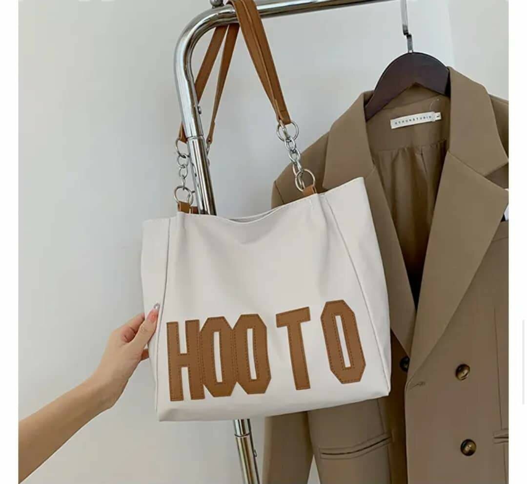 Sac fourre-tout