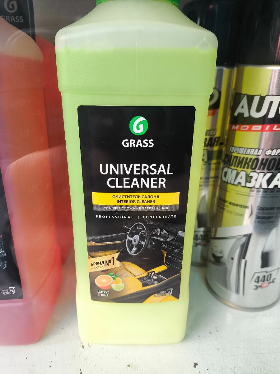 Grass