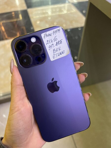 iPhone 14 Pro Max