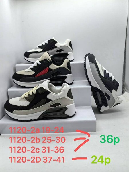 Sneakers de sport unisex