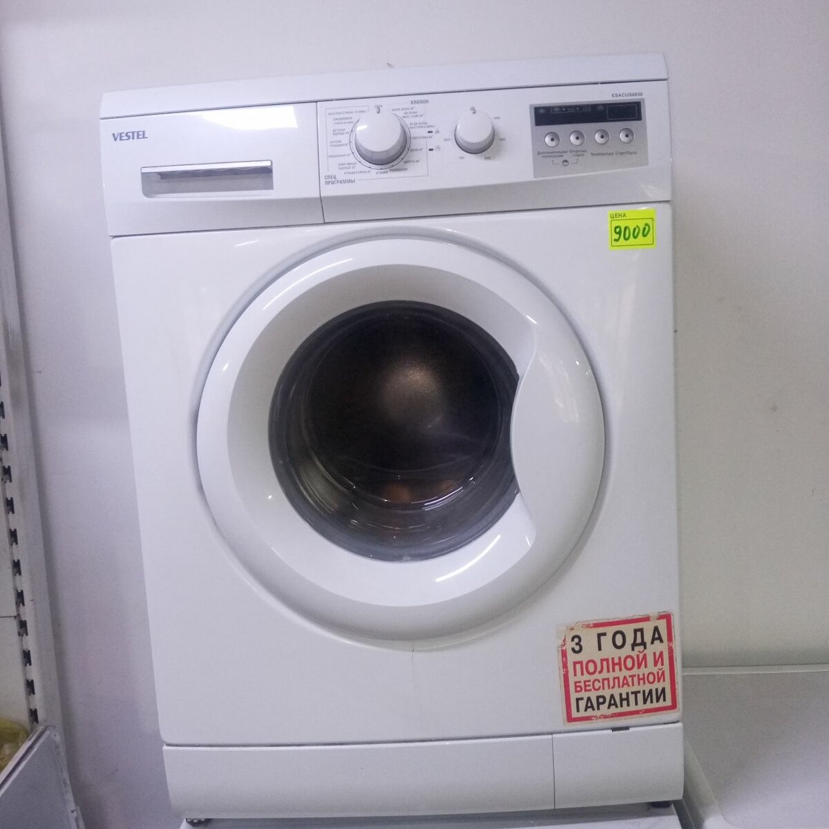 Vestel