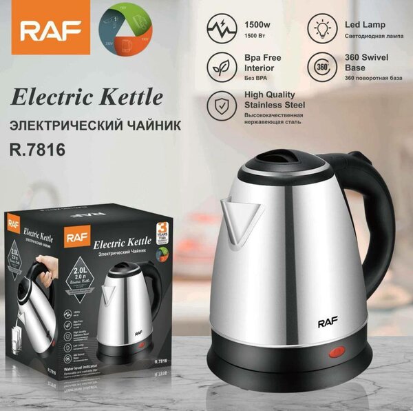 Kettle  kettle