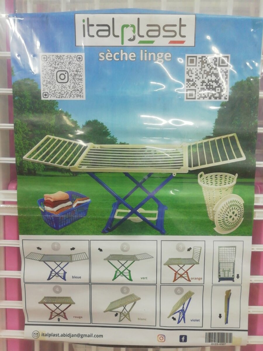 Séchoir