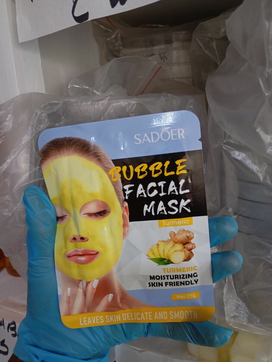 Turmeric   facial mask -