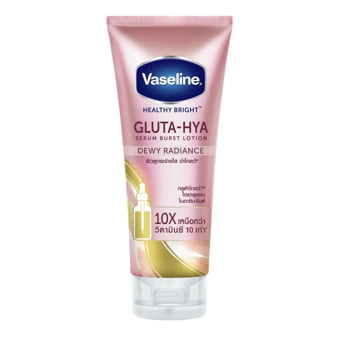 Vaseline Healthy Bright Gluta  HYA Serum Burst Lotion Dewy