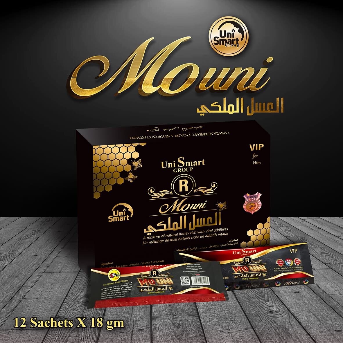 Miel Royal Plus pour Hommes