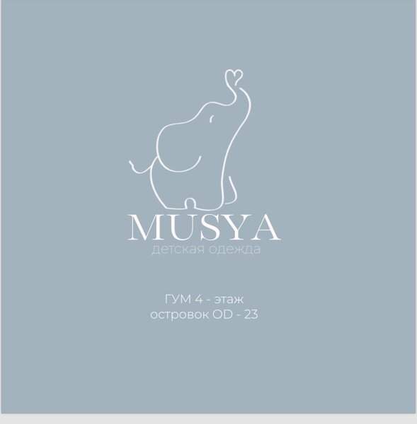 Musya