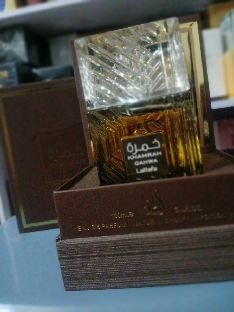 Khamrah Qahwa