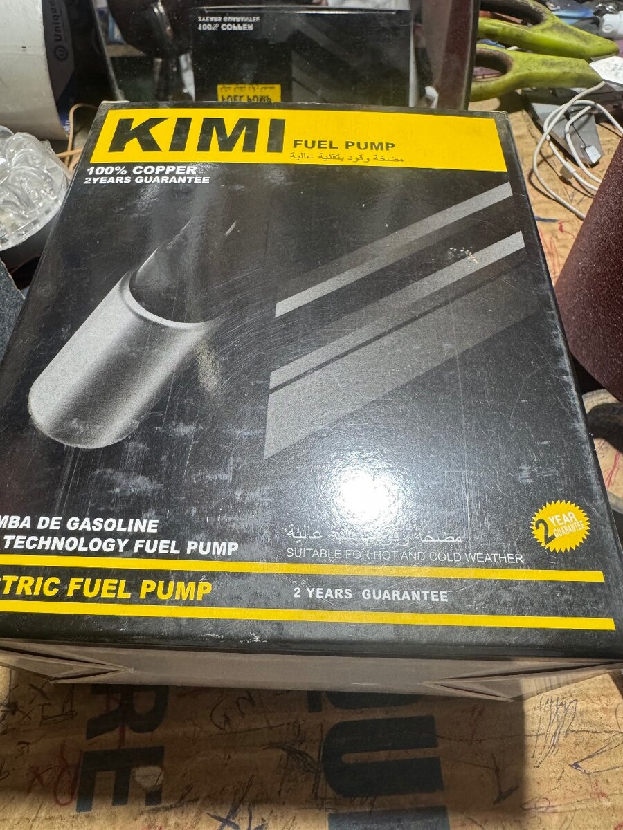 Pompe à essence