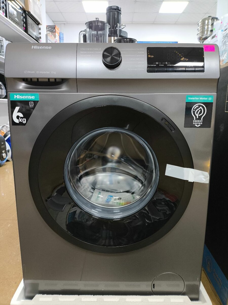 Hisense
