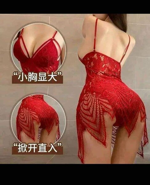 Nightwear