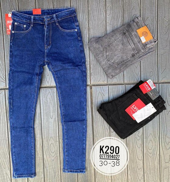 Denim Jeans