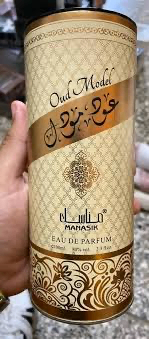 OUD mamasik