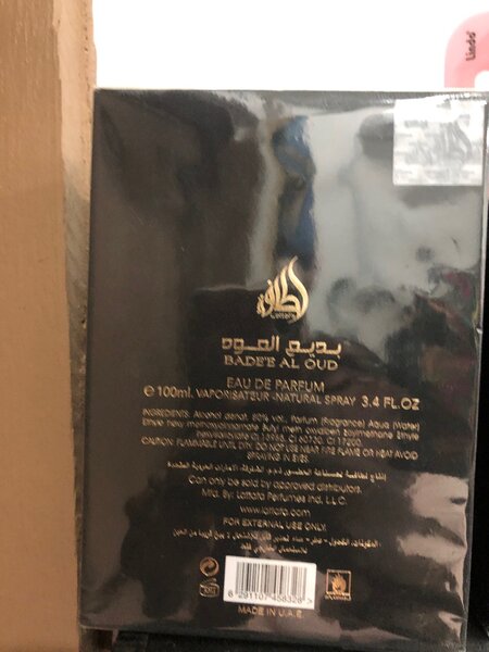 Oud for Glory