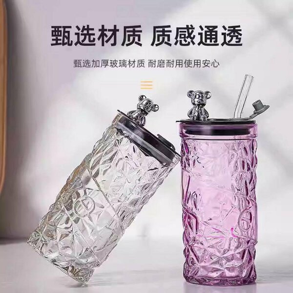Girlies water cup