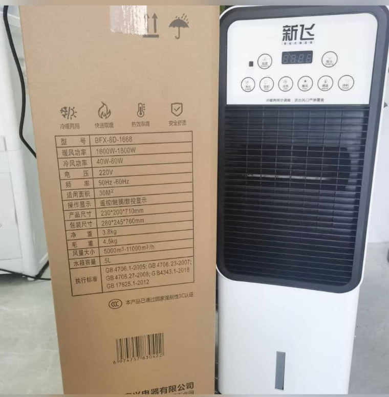 Mini AirCondition