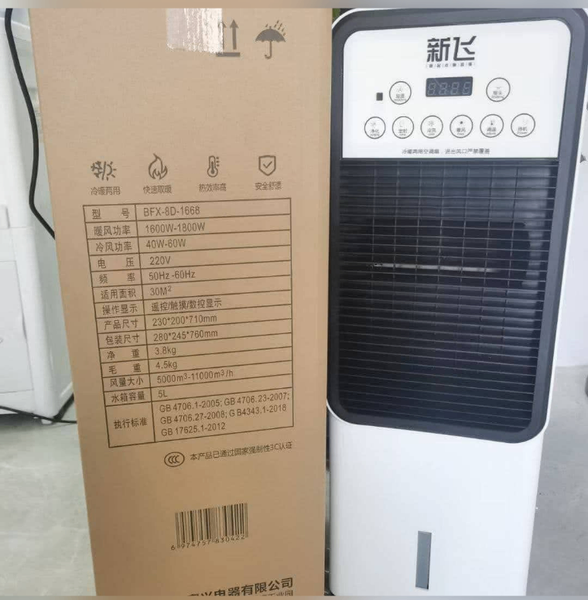 Mini AirCondition