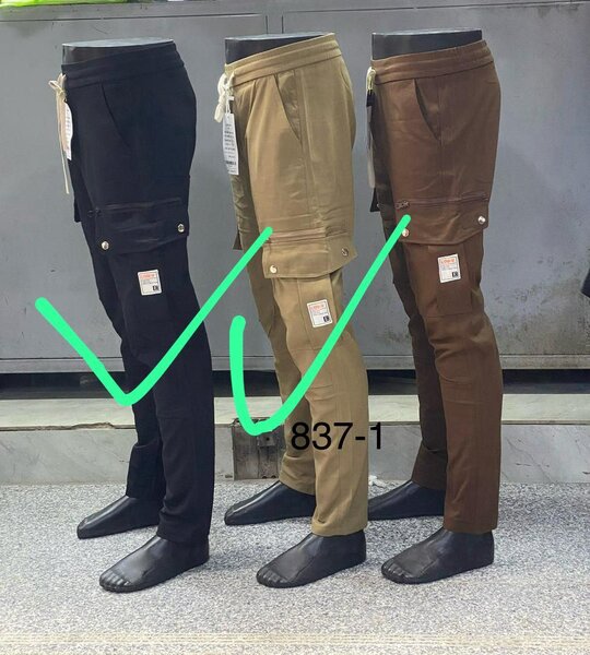 Cargo pants