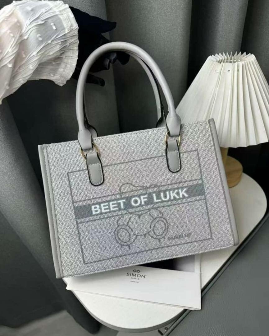 Sac beet of lukk