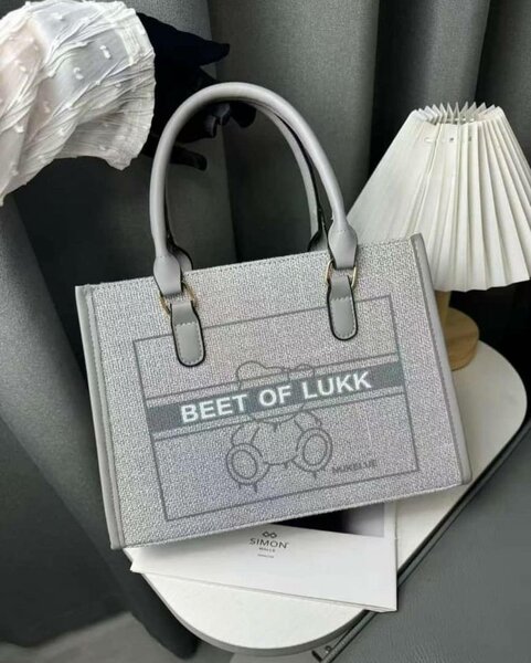 Sac beet of lukk