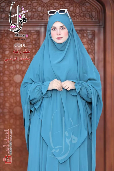 Nouveau arrivage chez Ami boutique225