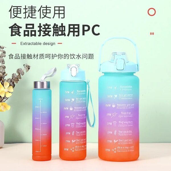 Water bottle