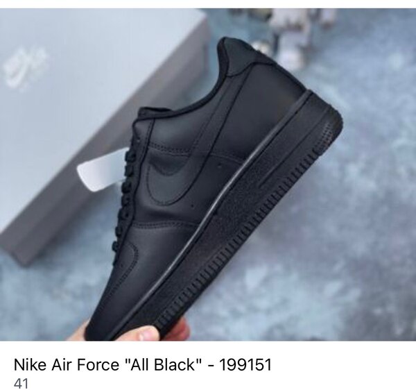 Nike Air Force