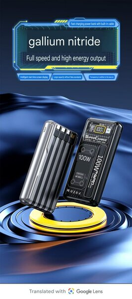 Power Bank.