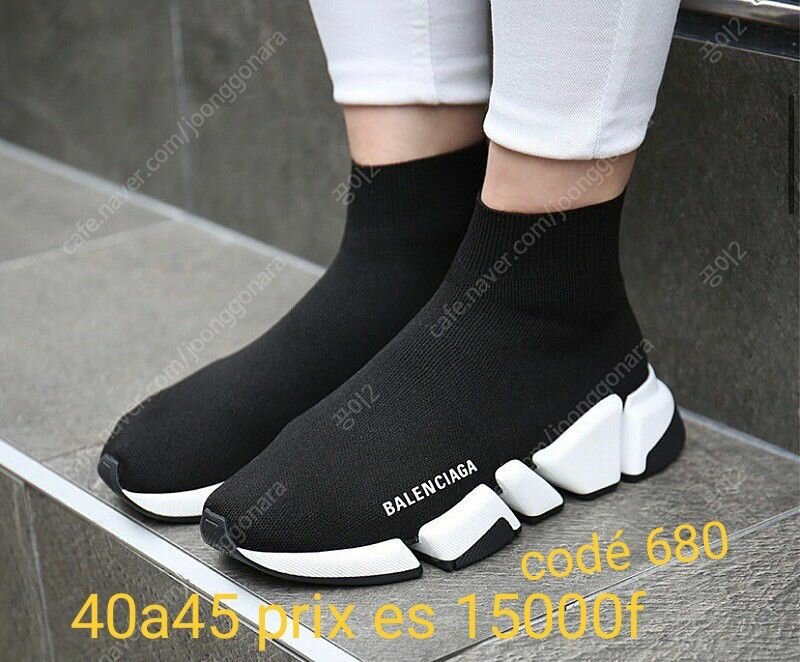 Balenciaga