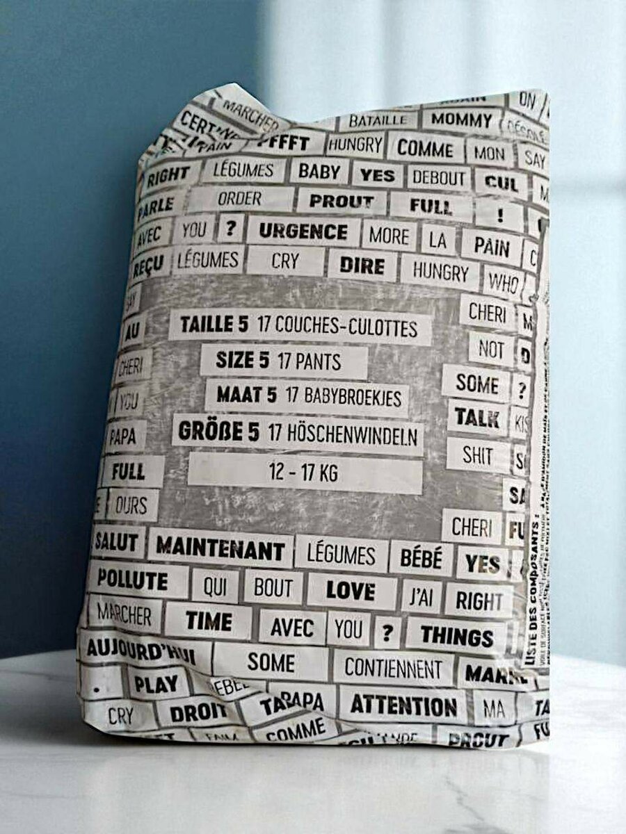 Couche culotte little big T5