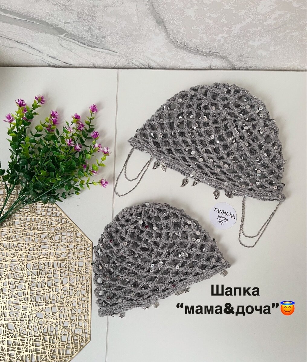 Шапка кроше ручная работа