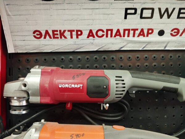 Болгарка