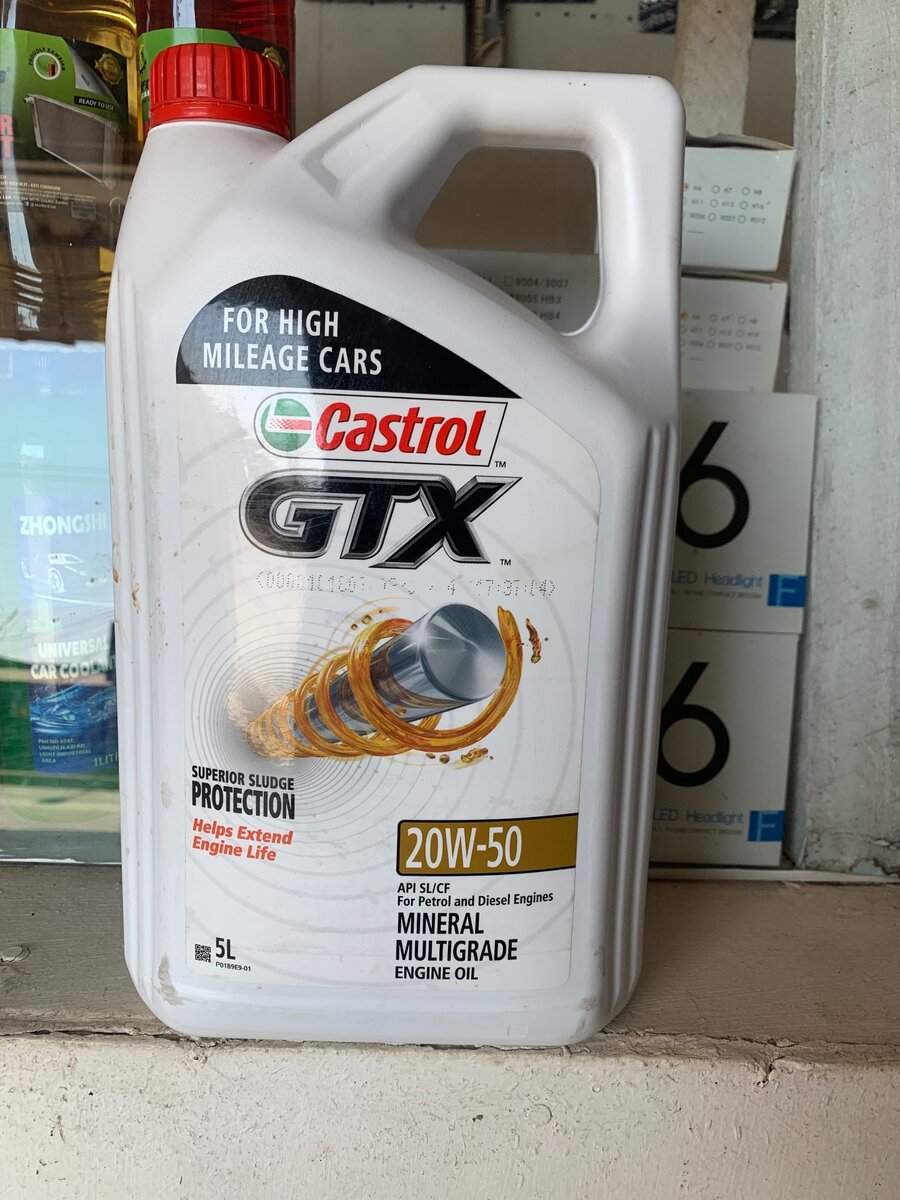 Engine oils