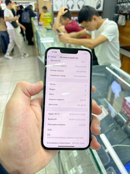 iPhone 13 Pro