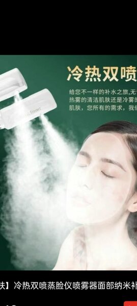 冷热补水仪器