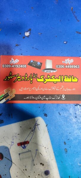 Hafiz Electric 